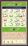 noorani qaida pdf