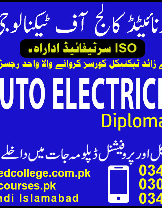 Auto Electrician Course