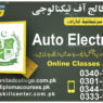 Auto Electrician Training In Rawalpindi Islamabad