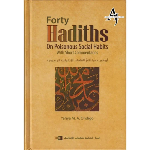 Forty Hadiths