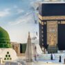 Cheap Umrah Package