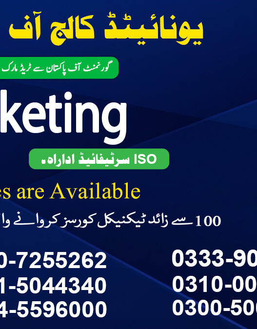 Air Ticketing course in rawalpindi