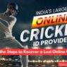 online cricket id